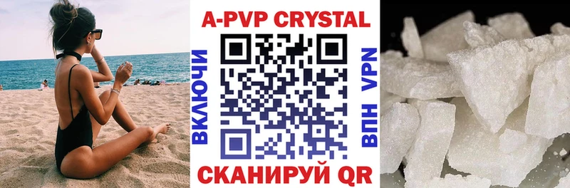 Alpha-PVP VHQ  Купить закладки  Кировград 