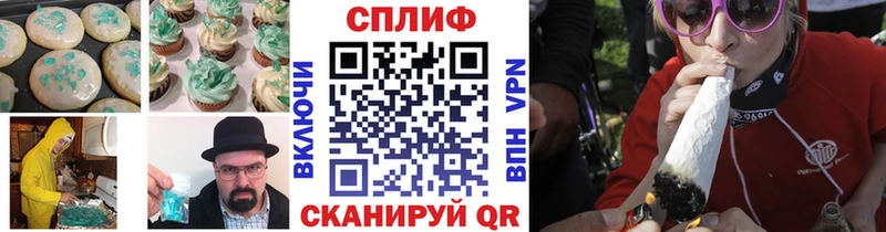 Купить закладки  Кировград  Cannafood марихуана 