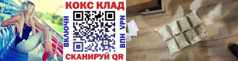 Купить закладки  Кировград  Cocaine VHQ 