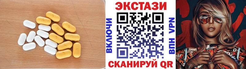 Экстази XTC  Купить где  Кировград 