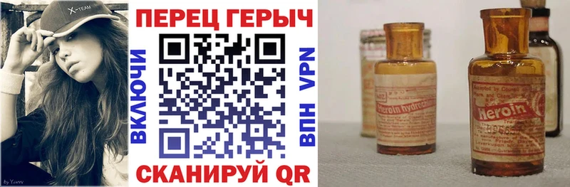 Купить где  Кировград  Героин хмурый 