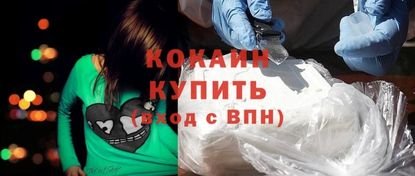 MDMA Premium VHQ Инсар