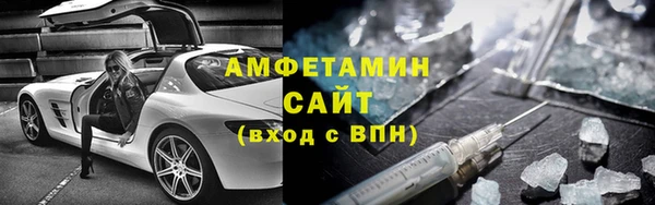 MDMA Premium VHQ Инсар