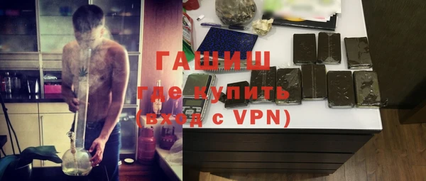 MDMA Premium VHQ Инсар