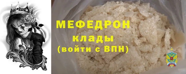 сатива Иннополис