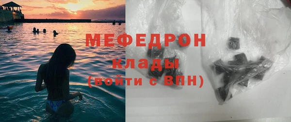 MDMA Premium VHQ Инсар