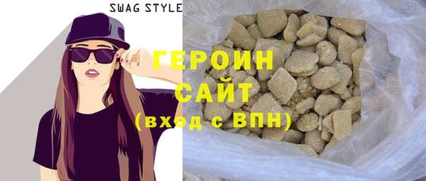 MDMA Premium VHQ Инсар