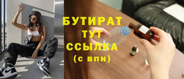 мефедрон мука Зеленокумск