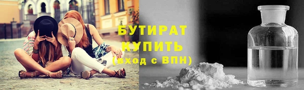 сатива Иннополис