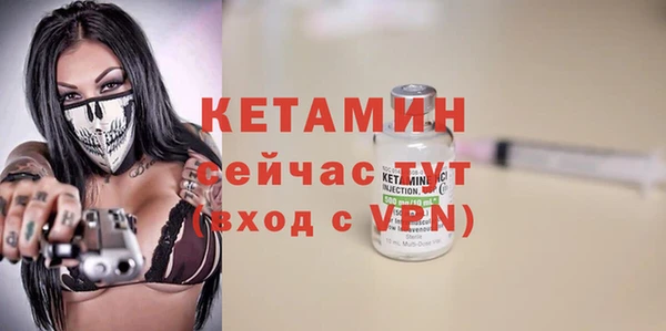 MDMA Premium VHQ Инсар