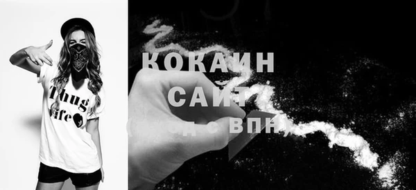 MDMA Premium VHQ Инсар