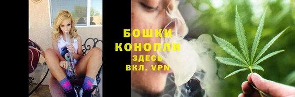 MDMA Premium VHQ Инсар