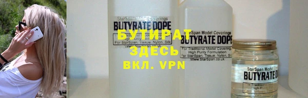 MDMA Premium VHQ Инсар