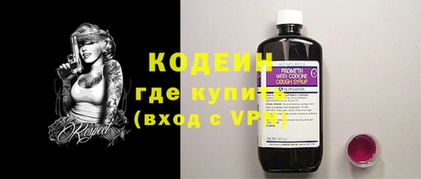 MDMA Premium VHQ Инсар