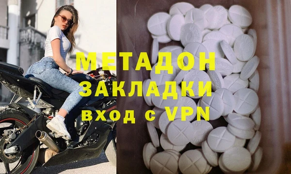 MDMA Premium VHQ Инсар