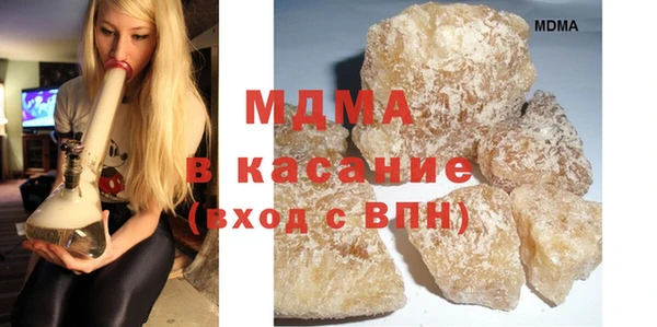 MDMA Premium VHQ Инсар
