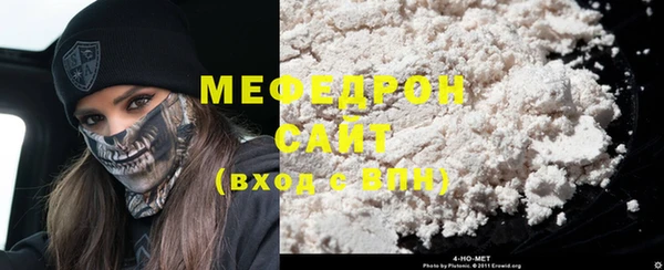 сатива Иннополис