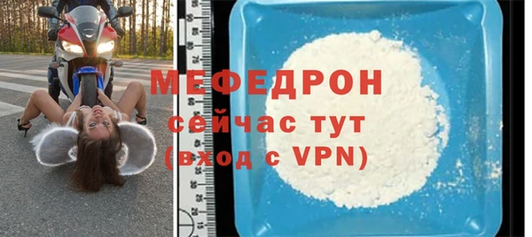 мдпв Инта