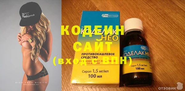 MDMA Premium VHQ Инсар