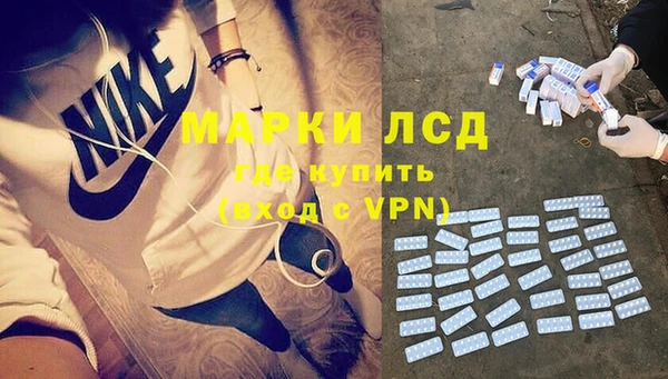 MDMA Premium VHQ Инсар