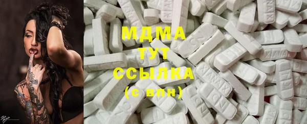 MDMA Premium VHQ Инсар