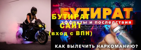 MDMA Premium VHQ Инсар