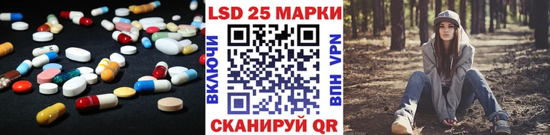 LSD-25 экстази ecstasy  Купить  Кировград 