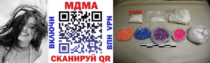 Купить закладки  Кировград  МДМА VHQ 