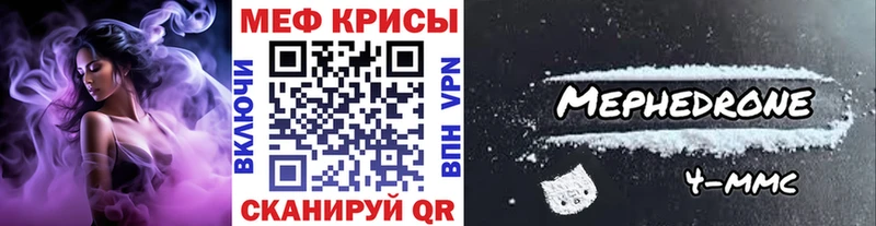 Купить  Кировград  Мефедрон mephedrone 