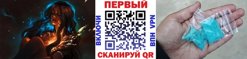 Купить  Кировград  Метамфетамин пудра 