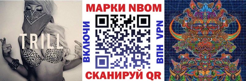 Купить закладки  Кировград  Наркотические марки 1,5мг 