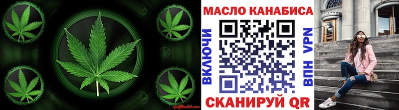 Дистиллят ТГК гашишное масло  Купить закладки  Кировград 